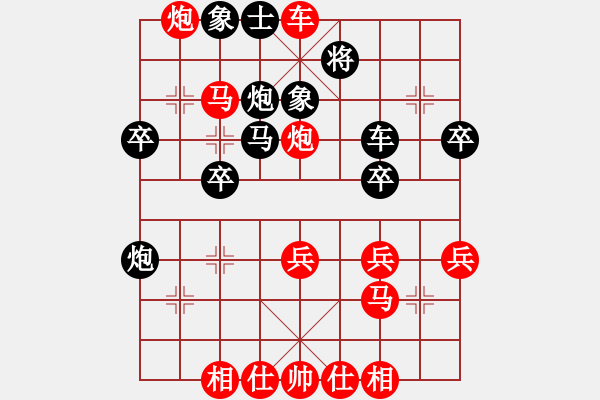 象棋棋譜圖片：gaoyucheng1[紅] -VS- 499319698[黑] - 步數(shù)：40 