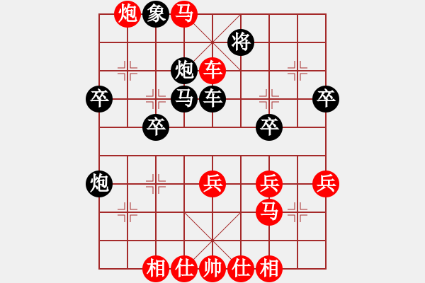 象棋棋譜圖片：gaoyucheng1[紅] -VS- 499319698[黑] - 步數(shù)：43 