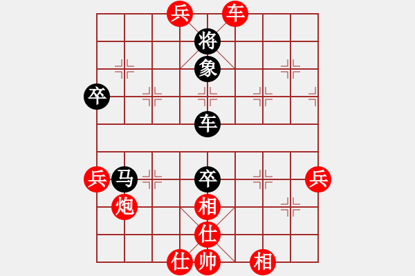 象棋棋譜圖片：棋局-313444rnA - 步數(shù)：0 