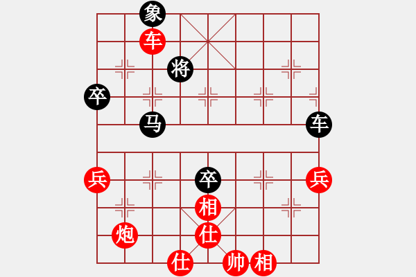 象棋棋譜圖片：棋局-313444rnA - 步數(shù)：10 