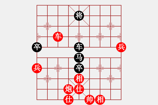 象棋棋譜圖片：棋局-313444rnA - 步數(shù)：20 