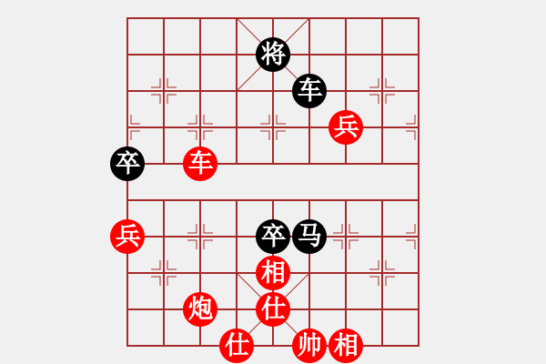 象棋棋譜圖片：棋局-313444rnA - 步數(shù)：30 