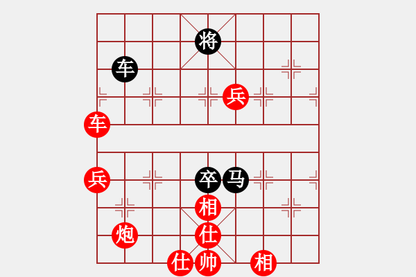 象棋棋譜圖片：棋局-313444rnA - 步數(shù)：40 