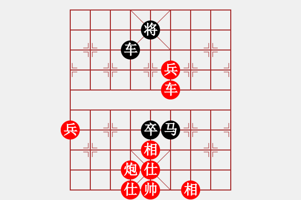 象棋棋譜圖片：棋局-313444rnA - 步數(shù)：50 