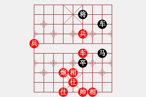 象棋棋譜圖片：棋局-313444rnA - 步數(shù)：60 