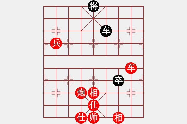 象棋棋譜圖片：棋局-313444rnA - 步數(shù)：70 