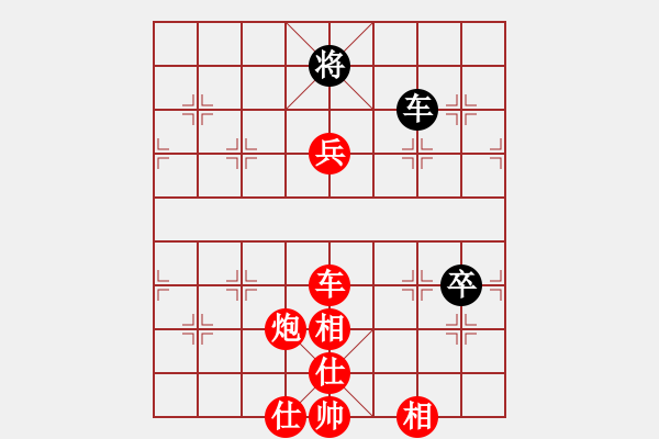 象棋棋譜圖片：棋局-313444rnA - 步數(shù)：80 