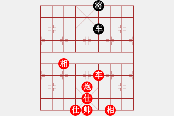 象棋棋譜圖片：棋局-313444rnA - 步數(shù)：90 