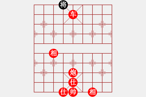 象棋棋譜圖片：棋局-313444rnA - 步數(shù)：95 