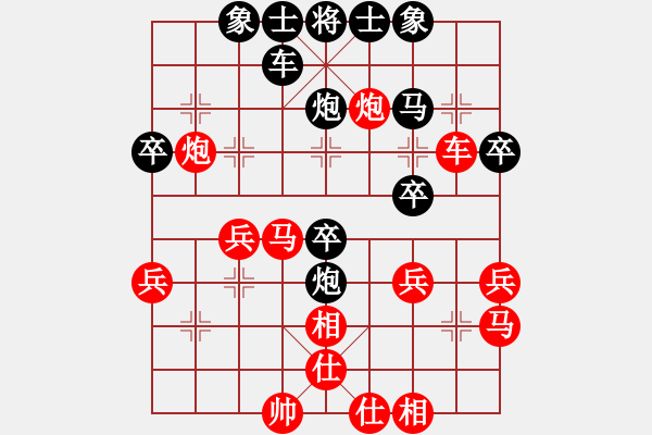 象棋棋譜圖片：金幣輝皇先負(fù)方偉勝 - 步數(shù)：30 