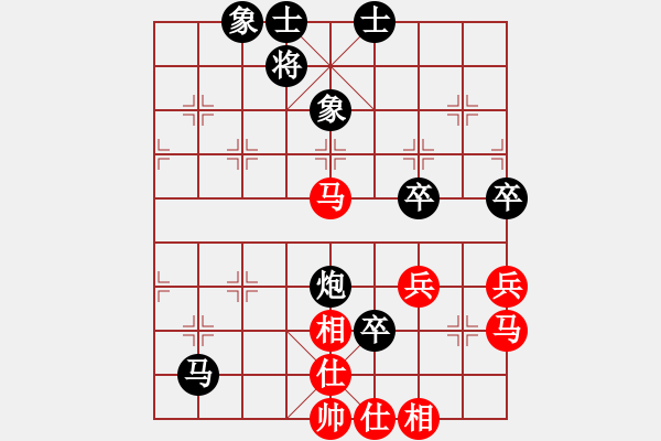 象棋棋譜圖片：金幣輝皇先負(fù)方偉勝 - 步數(shù)：60 