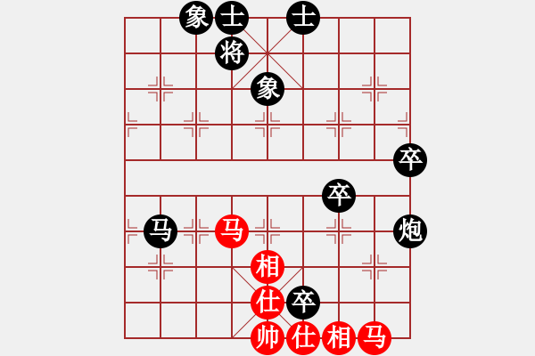 象棋棋譜圖片：金幣輝皇先負(fù)方偉勝 - 步數(shù)：70 