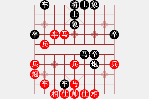 象棋棋譜圖片：你丕知道(3段)-勝-無錫棋癡(4段) - 步數(shù)：39 