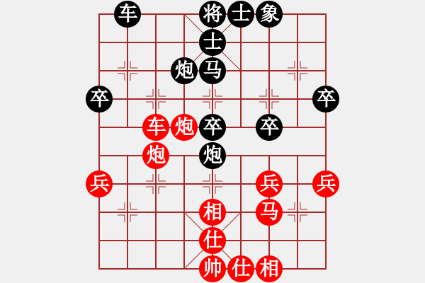 象棋棋譜圖片：bbboy002(2舵)-負(fù)-李小龍拳腳(9舵) - 步數(shù)：40 