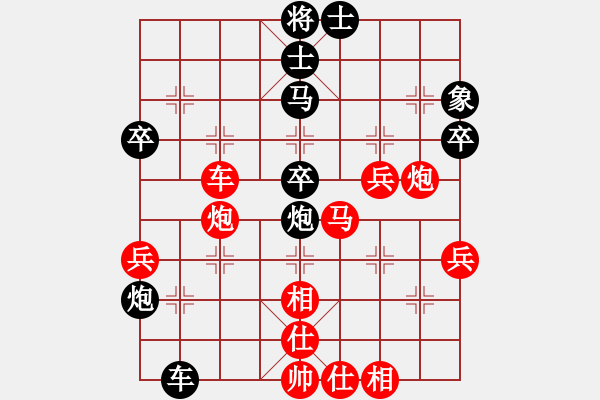 象棋棋譜圖片：bbboy002(2舵)-負(fù)-李小龍拳腳(9舵) - 步數(shù)：50 