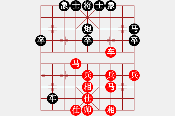 象棋棋谱图片：汪洋 先胜 陈富杰 - 步数：50 