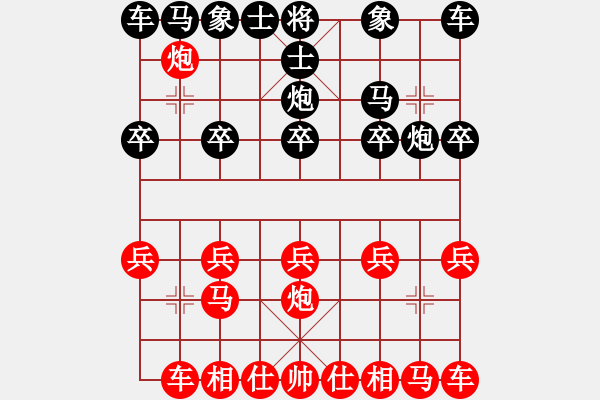 象棋棋譜圖片：中炮破左疊炮局之三 - 步數(shù)：10 