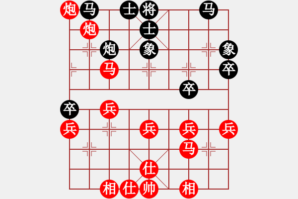 象棋棋譜圖片：中炮破左疊炮局之三 - 步數(shù)：40 