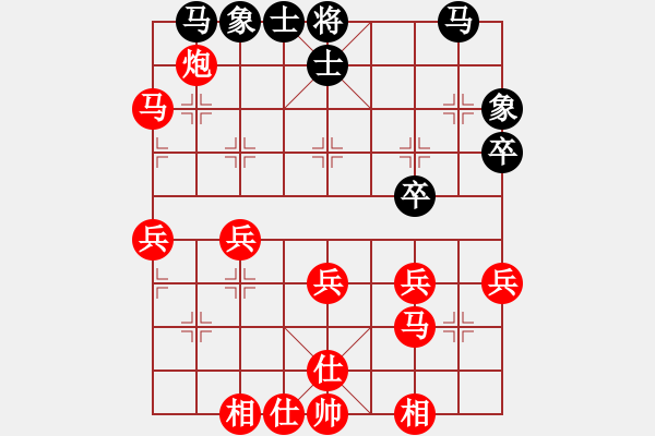 象棋棋譜圖片：中炮破左疊炮局之三 - 步數(shù)：45 