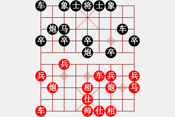 象棋棋譜圖片：yuj - 步數(shù)：20 