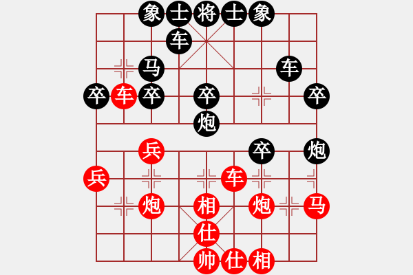 象棋棋譜圖片：yuj - 步數(shù)：30 