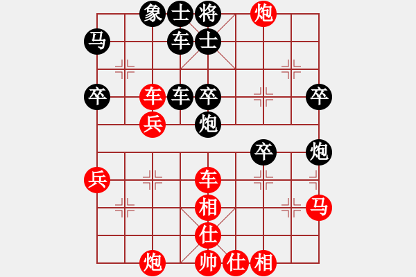 象棋棋譜圖片：yuj - 步數(shù)：40 