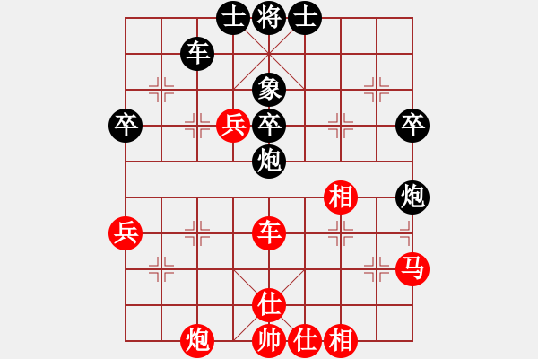 象棋棋譜圖片：yuj - 步數(shù)：50 