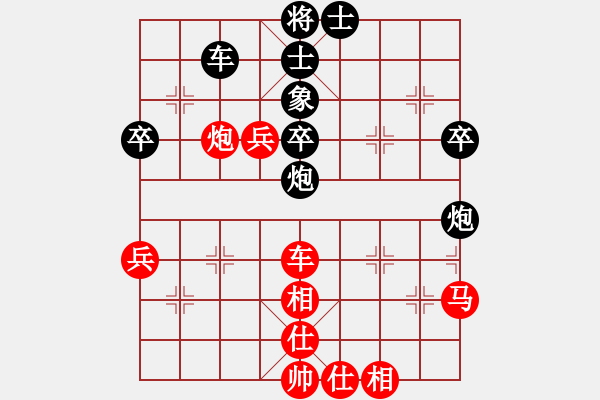 象棋棋譜圖片：yuj - 步數(shù)：53 