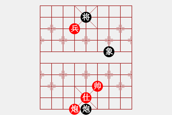 象棋棋譜圖片：炮高兵雙仕例勝單炮象 - 步數(shù)：20 