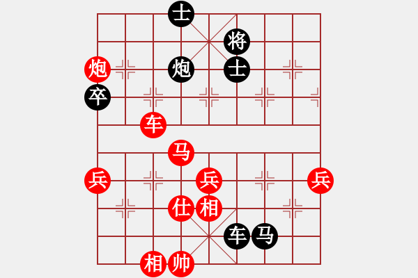 象棋棋譜圖片：顏成龍     先負(fù) 黃竹風(fēng)     - 步數(shù)：100 