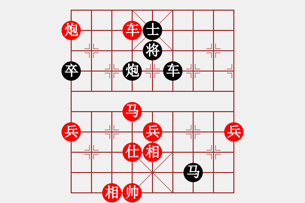 象棋棋譜圖片：顏成龍     先負(fù) 黃竹風(fēng)     - 步數(shù)：110 