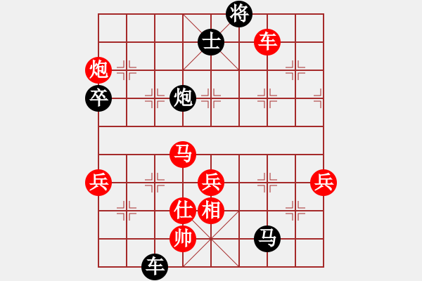 象棋棋譜圖片：顏成龍     先負(fù) 黃竹風(fēng)     - 步數(shù)：120 