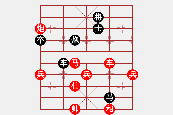 象棋棋譜圖片：顏成龍     先負(fù) 黃竹風(fēng)     - 步數(shù)：130 