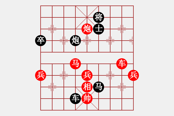 象棋棋譜圖片：顏成龍     先負(fù) 黃竹風(fēng)     - 步數(shù)：140 