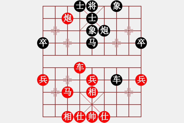 象棋棋譜圖片：顏成龍     先負(fù) 黃竹風(fēng)     - 步數(shù)：50 