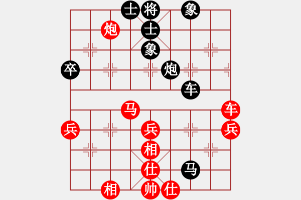 象棋棋譜圖片：顏成龍     先負(fù) 黃竹風(fēng)     - 步數(shù)：60 