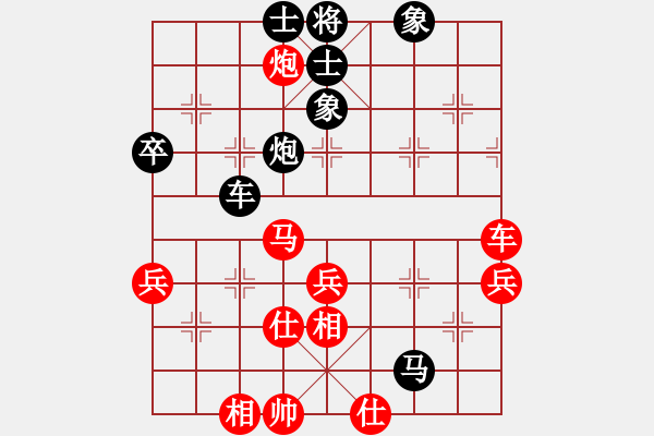 象棋棋譜圖片：顏成龍     先負(fù) 黃竹風(fēng)     - 步數(shù)：70 