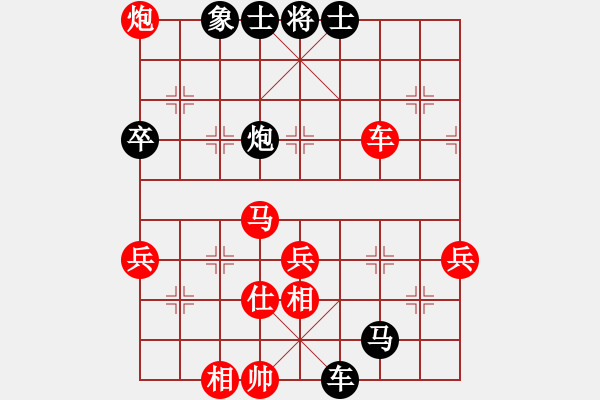 象棋棋譜圖片：顏成龍     先負(fù) 黃竹風(fēng)     - 步數(shù)：80 