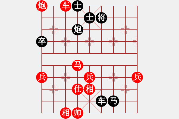 象棋棋譜圖片：顏成龍     先負(fù) 黃竹風(fēng)     - 步數(shù)：90 