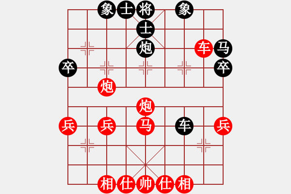 象棋棋譜圖片：橫才俊儒[292832991] -VS- 妞妞[1844985672] - 步數(shù)：40 