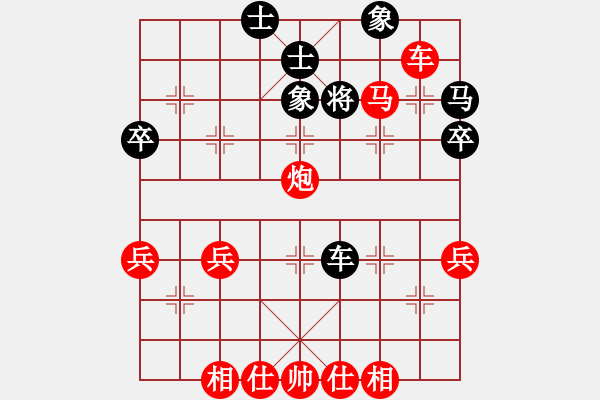 象棋棋譜圖片：橫才俊儒[292832991] -VS- 妞妞[1844985672] - 步數(shù)：50 