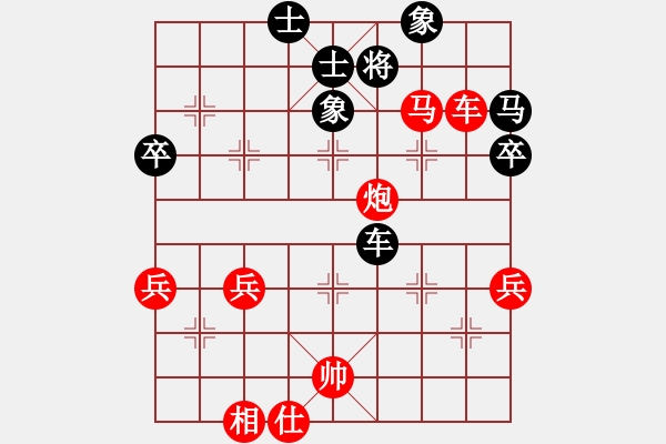 象棋棋譜圖片：橫才俊儒[292832991] -VS- 妞妞[1844985672] - 步數(shù)：60 