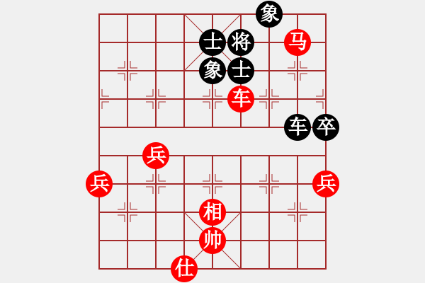 象棋棋譜圖片：橫才俊儒[292832991] -VS- 妞妞[1844985672] - 步數(shù)：80 