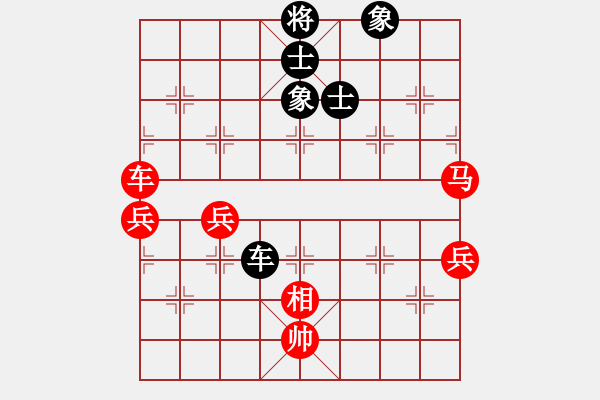 象棋棋譜圖片：橫才俊儒[292832991] -VS- 妞妞[1844985672] - 步數(shù)：90 