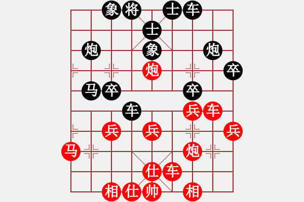 象棋棋譜圖片：黑貓戰(zhàn)將(4段)-勝-龍在地(4段) - 步數(shù)：30 