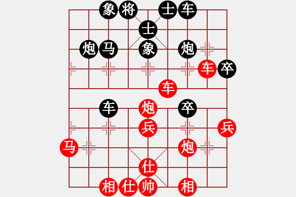 象棋棋譜圖片：黑貓戰(zhàn)將(4段)-勝-龍在地(4段) - 步數(shù)：40 