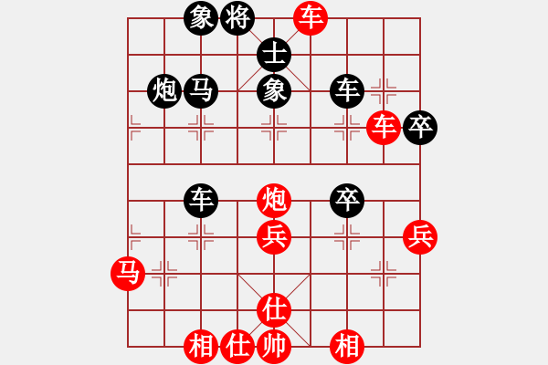 象棋棋譜圖片：黑貓戰(zhàn)將(4段)-勝-龍在地(4段) - 步數(shù)：43 