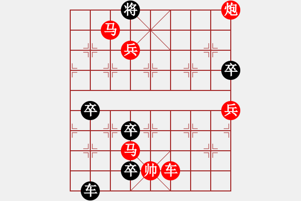 象棋棋譜圖片：《踏雪尋梅》 紅先和 姚佑根 擬局 - 步數：20 