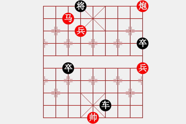 象棋棋譜圖片：《踏雪尋梅》 紅先和 姚佑根 擬局 - 步數：30 