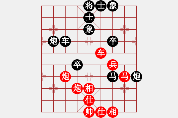 象棋棋譜圖片：海上天(9段)-負(fù)-寶寶三(4段) - 步數(shù)：100 